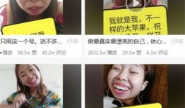 网红吃瓜独家爆料反差,反差背后的惊人真相