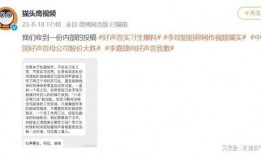 爆料黑料,爆料黑料背后的真相与反思